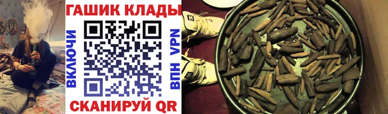 Купить ГАШИШ Кокаин Мефедрон Псилоцибиновые грибы Конопля Alpha-PVP Ардон