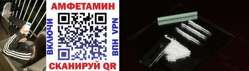 Купить закладки  Ардон  Амфетамин 97% 