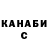 ГЕРОИН гречка POSLEDHIU PATRON