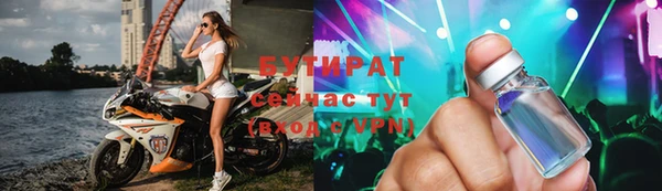 мефедрон VHQ Заволжье
