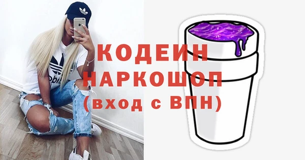 эйфоретик Заволжск