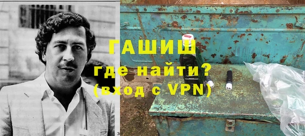 первитин Елизово