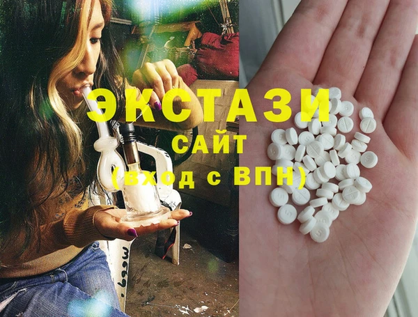 эйфоретик Заволжск