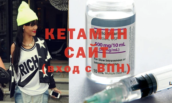 первитин Елизово