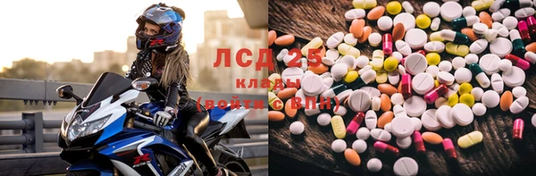мефедрон VHQ Заволжье