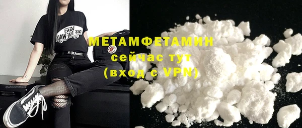 первитин Елизово